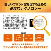 EPSON ICM80 【純正】 インクカートリッジ （マゼンタ）