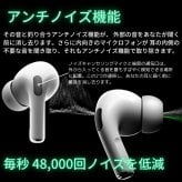 【新品未開封・国内正規品】Apple AirPods Pro 2 (第2世代 USB-Cモデル) MTJV3J/A ワイヤレスイヤホン アクティブノイズキャンセリング エアーポッズ プロ