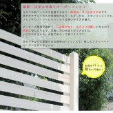 ガーデン エクステリア ボーダーフェンス スプレッド フェンス単品販売 フェンス 木製フェンス ピケフェンス 天然木製 ガーデニング 枠 柵 仕切り 目隠し 境目 クラシカル アンティーク トレリス ベランダ つる 薔薇 バラ 朝顔 園芸 ラティス 新生活