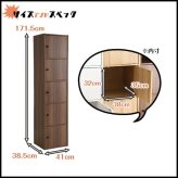 ラック マルチカラーボックス5D NEST. 5ドアタイプ 新生活