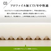 アキレス 三つ折りマットレス セミダブル 厚さ8cm 凸凹プロファイル加工 腰部硬め 高反発 バランスタイプ ダイヤキルト 敷布団不要 日本製 ブルー ブラウン