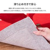 ラグ カーペット 玄関マット アベル 約50×80cm 洗える 滑り止め 花柄 フラワー 室内 屋内 エントランスマット