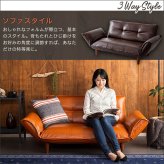 カウチソファ オットマンセット 2人掛け 二人掛け リクライニング 14段階 PVCレザー 脚付き 絶妙な弾力のヴィンテージ 【LUKAS-ルーカス-】 ソファ ソファー 日本製 ポケットコイル ソファーベッド ローソファ 脚付き 背もたれ リクライニングソファ 新生活