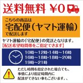 【名入れ】還暦祝い トレーナー ＜デザインA・大＞ スウェット 長袖 服 還暦 プレゼント ギフト 男性 女性 メンズ レディース お祝い 60歳