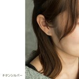 セカンドピアス チタン つけっぱなし 純チタン 長方形 四角 スクエア 金属アレルギー 日本製 ポスト 軸太0.75mm 長さ10mm 全8色 全品1個ずつバラ売り 医療用 おすすめ かわいい シンプル 小さめ ミニ 極小 人気 プレゼント