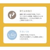 ラグ カーペット 玄関マット マリア 約50×80cm 洗える 滑り止め 花柄 フラワー 室内 屋内 エントランスマット