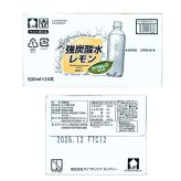 LDC 強炭酸水 レモン 500ml×24本 無糖 0kcal 国産炭酸水 ラベルレス ライフドリンクカンパニー 飲料ストック 食事用飲料 割り材 ソーダー割 ハイボール