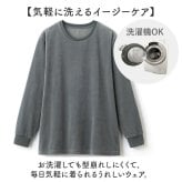 リカバリーウェア レディース トップス 通販 ベロアルームウェア リカバリーケア リカバリーウエア パジャマ ルームウェア ルームウエア 室内着 婦人服 おしゃれ かわいい 秋冬用 秋用 冬用 普段着 シンプル 無地