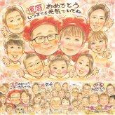 記念日のプレゼントに、ずっと飾っていたくなる似顔絵です。 似顔絵 贈り物 還暦祝い 名入れ 手描き プレゼント ギフト 記念日 敬老の日 長寿 お祝い 大人数 家族 ご両親 祖父母 名入れ 下書き確認 修正無料 かわいい サプライズ 宝物 実績多数 還暦祝い 宝物 古希 60歳 結婚祝い キレイ ウェディングギフト カラフル クリスマス ハロウィン ブライダルギフト 二次会 感謝 贈答品