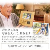 敬老の日 プレゼント 実用的 フォトフレーム 名入れ 写真 写真立て 時計 【 バンブーフォトフレーム 敬老の日ver. 】 父親 70代 祖父 祖母 孫 ギフト メッセージ 誕生日 喜寿祝い 写真たて 還暦祝い 古希 お祝い 喜寿 祝い 傘寿 米寿 両親 送料無料