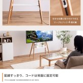 テレビ台 テレビボード テレビスタンド ラック 棚付き 壁掛け 壁寄せ イーゼル TV 脚 アート 配線隠し 自立 コード 幅72 コーナー 省スペース スタイリッシュ スマート 軽量 収納 インチ v 型 ロー