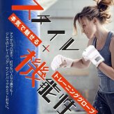 SNSで話題【元世界ランカー推薦】TRAN オープンフィンガーグローブ パンチンググローブ ボクシンググローブ フィストガード キックボクシング グラップリング 総合格闘技 メンズ レディース テコンドー UFC RIZIN MMA K-1 プロ アマチュア スポーツグッズ 送料無料