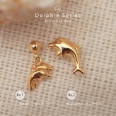 K18 ゴールド ピアス 18金 18K 18Kイエローゴールド 18Kピンクゴールド 18Kホワイトゴールド イルカ ドルフィン スタッドピアス 小さい 小ぶり 可愛い シンプル 華奢 上品 彼女 妻 女性 レディース 誕生日 プレゼント ハロウィン 【品番：RME-FU-1069】