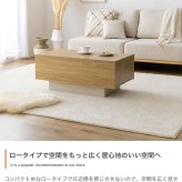 センターテーブル おしゃれ 引き出し付き 幅85cm テーブル リビング ロー 机 コーヒーテーブル フロート脚 引出し コンパクト 省スペース 幅85 キャスター 収納 ー 幕板 カフェ ノイズレスデザイン フラット 大容量 置くだけでアクセントとなり 新生活