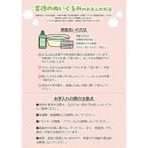 ニャンちゅう ぬいぐるみ 吉徳 人形 キャラクター グッズ 24cm 座り 18cm 子供 キッズ プレゼント ギフト 誕生日 お祝い インテリア コレクション 癒し マスコット キャラクター雑貨