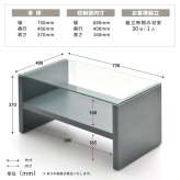 Noko ガラスセンターテーブル幅75 NKTB0266 センターテーブル 新生活