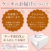 ＼早割！／ クリスマスケーキ クリスマスプレゼント 予約 2026 キャラ チーズケーキ ブルーベリー 金時芋 スイートポテトキャラクター サンタ ケーキ スフレチーズケーキ 5号 4～6人 スイーツ お菓子 洋菓子 可愛い かわいい おしゃれ おいもや