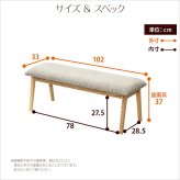ダイニング家具 ダイニングチェア単品 木製 天然木 チェア ダイニングベンチ ベンチ ロースタイル ロータイプ 椅子 いす ダイニング グリーン ブラウン ベージュ ナチュラル 作業用 おしゃれ オシャレ 可愛い かわいい 一人暮らし 新生活 新築