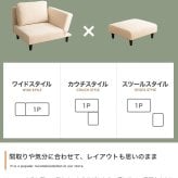 リクライニングカウチソファ カウチソファ ソファ ロー オットマン付き コーデュロイ 2P 2人掛け スツール ワンルーム 一人暮らし 1K 1R 6畳 リビング コンパクト セパレート ひじ掛け リクライニング 幅151 ソファー 背もたれ 肘掛け 可動式 組立簡単