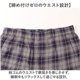 メンズパジャマ冬 通販 綿100% パジャマ 冬用パジャマ 綿100パーセント あったかパジャマ 襟ボア チェック柄パジャマ 長袖長ズボン ナイトウェア 部屋着上下セット 防寒ルームウェア 前開きボタン ウエストゴム 裾ゴム仕様 寝巻き 紳士ルームウェア