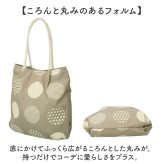 トートバッグ レディース 大きめ おしゃれ 通販 トートバック 肩掛けバッグ 肩掛けカバン 肩掛け バック A4 通学 通勤 旅行 撥水 縦型 かわいい オシャレ 総柄 大容量 カジュアル 大学生 高校生 女子 大人 女性 ミセス シニア レディースバッグ