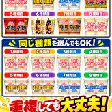日清 NISSIN 選べる 8種類 カップヌードル 16食分 麺 カップ麺 人気 保存食 非常食 昼食 夕食 夜食 ランチ 業務用 まとめ買い 便利 簡単 ギフト 仕送り プレゼント セット ラーメン 蕎麦 うどん 送料無料