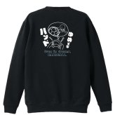 ハンドボール トレーナー スウェット メンズ レディース ジュニア 裏パイル 練習着 おもしろ 名入れ おしゃれ 文字入れ無料 綿100% キッズ 大きいサイズ 「ゆめでもハンド」 アートワークスコウベ 【送料無料】
