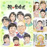 金婚式のギフトに、とっておきの似顔絵を贈りませんか。相談しながら作れる、あたたかな似顔絵ギフトです。 似顔絵 金婚式 贈り物 プレゼント 手描き 名入れ ギフト 金婚式 銀婚式 結婚記念日 大人数 家族 夫婦 祖母 おばあちゃん おじいちゃん 修正無料 名入れ 下書き確認 親孝行 一生もの サプライズ 宝物 結婚記念日 50周年 親孝行 感謝 長寿 色紙 白寿祝い バレンタインデー お祝い返し