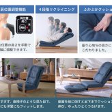 フジ医療器 リビングマッサージチェア ブルー 4つ玉もみメカ 4段階リクライニング 医療機器認証品 10分オートタイマー 保証書付き 敬老の日 ギフト プレゼント