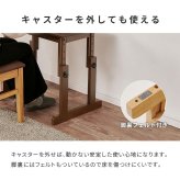 昇降テーブル 高さ調節 6段階 幅65cm キャスター付き ローテーブル サイドテーブル ソファテーブル ベッドサイドテーブル パソコンデスク 文机 座卓 補助テーブル コンパクト 天然木 おしゃれ 北欧 リビング 在宅ワーク ブラウン ナチュラル 木製 新生活