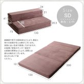 ベッド 寝具 4Way折りたたみソファマットレス Tatin-タタン- SH-07-SDSM--BL ブルー セミダブル ホームテイスト 折りたたみソファマットレス 高反発ウレタン 反発力 ロール梱包 厚さ10cm 日本製 4way