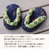 [竹春] おばあの手作り 健康 足半 布ぞうり 裏デニム付き 足半サンダル 痛くない 男女兼用 あしなか ダイエットスリッパ ふかふか 室内履き 布草履 綿ぞうり 洗える 日本製 高知県産 メンズ レディース オールシーズン 快適 つま先履き健康スリッパ【有料ギフトラッピング対象品】