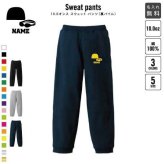 スイミング  スウェットパンツ 名入れ 名入れ ジャージ スウェット 水着　ゴーグル　キャップ　水泳 カジュアル おうち 部屋着 らくちん イージーパンツ セットアップ