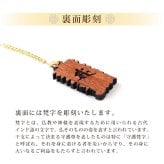 【名入れ】 木札 ストラップ 名入れ プレゼント ギフト おすすめ オーダー 千社札 祭り木札 縁起札 厄除け おまもり ネームタグ 名札 キーホルダー 根付 名前入り 刻印 祭り 子ども 男性 女性 誕生日 卒業記念品 退職祝い 内祝い お祝い 《カリンの木札ストラップ》 / 翌々営業日出荷