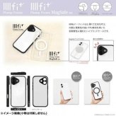 iPhone Air ケース シナモロール IIIIfit プランプフレーム サンリオ キャラクター スマホケース 耐衝撃 ハイブリッド カバー ストラップホール付き かわいい サンリオ正規ライセンス品