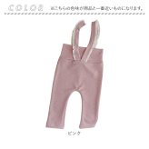 ベビー サスペンダーパンツ 通販 パンツ 女の子 ズボン ベビーパンツ レギンス スパッツ サロペット オーバーオール ボトムス レース サスペンダー ベビー服 子供服 キッズ 赤ちゃん 贈り物 ギフト 可愛い かわいい おしゃれ