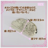  ノアファミリー ジニーズがま口ポーチ 定形外 送料無料 A732 noa famiry ポーチ 化粧ポーチ