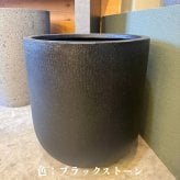 鉢カバー おしゃれ 大型 軽量 18号 13号 11号 丸型 KONTON コントン バルゴ モノ L M Sサイズ 高級 北欧 モダン ナチュラル 室内 屋内 観葉植物用 多肉植物 サボテン シンボルツリー 特大 底穴なし 玄関 リビング プランター 深型 グレー ブラック