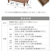 収納家具 ラック キャビネット 幅60 木製 リビング収納 北欧 サイドボード オープン 奥行き 30 薄型 リビングチェスト