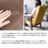 高座椅子 高 レバー式 日本製 国産 リクライニング ハイバック 立ち上がりやすい 高い座いす 一人掛け パーソナルチェア 肘付き 木肘 アーム付き 高齢者 イエロ― ブラウン グリーン 宮武製作所 リクライニングチェア イス 楽な姿勢 ミヤタケ 天然木 新生活