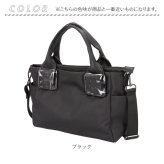 LAMB MODE ラムモード 手提げ ナイロン 2way 通販 トート トートバッグ トートバック ナイロンバッグ ナイロンバック 2wayバッグ 2wayバック バッグ バック かばん 鞄 カバン バックル マーブル レディースバッグ 通学 通勤