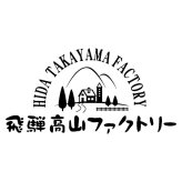 【ギフト対応無料】お歳暮・冬ギフト 飛騨高山ファクトリー 松阪牛・近江牛・飛騨牛仕込みハンバーグ&カレー詰合せ (HBK-40) ※送料無料(北海道・沖縄は除く)