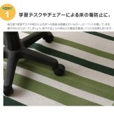 デスクカーペット マット カーペット 男の子 女の子 ルームマット おしゃれ ボーダー ストライプ 約110×133cm おしゃれなデスクカーペット ポリエステル 学習机用カーペット 学習デスク用マット 子供部屋マット ラグ インテリア 敷物 グリーン