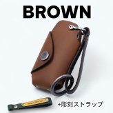 日産 スマートキーケース 本革 日本製 NISSAN 専用設計 エクストレイル ノート セレナ アリア サクラ 黒（ブラック）青（ブルー）茶（ブラウン）ギフト プレゼント ケース 名入れ可 レザー 手作り オリジナル オイルレザー NONINA 父の日 母の日 敬老の日 お誕生日祝い 還暦祝い お祝い ギフト クリスマスプレゼント バレンタイン 贈り物 愛車キーケース 愛車キーホルダー【送料無料】