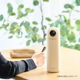 シーモン(c-mon) 指紋センサー付き真空断熱ボトル 水筒 保温保冷 スポーツドリンク対応 ステンレス ワンタッチ 320ml バニラホワイト【無料ラッピング】【送料無料※一部地域除く】【ハンディ除菌・消毒スプレー「Clean Push」付き】