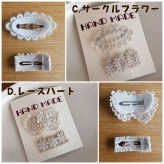 上品でかわいいヘアピン2個セット ハンドメイド レース リボン ヘアアレンジ 髪飾り キッズ ベビー フォーマル 発表会 入園式 卒園式 七五三 結婚式 誕生日 親子お揃い