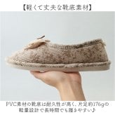 スリッパ レディース ルームシューズ かかと付き 通販 スリッポン 室内履き 室内 部屋履き 上履き 上履 室内ばき かかとあり フラット おしゃれ オシャレ かかと 歩きやすい かわいい 可愛い シューズ 入院 学校 携帯スリッパ