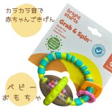 【送料無料】出産祝い おむつケーキ オムツケーキ 双子 男の子 女の子 はち 靴下 豪華 贈り物 Sサイズ