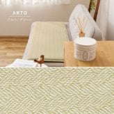 座布団 インド綿 ベンチクッション テラ クラック アルト 43×120cm 綿100% ロングクッション シートクッション 座布団 ウレタン ふっくら ナチュラルな雰囲気で使いやすい おしゃれな馬蹄クッション 座ぶとん ざぶとん フロアクッション 寝具