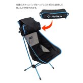 【ラッピング無料】Helinox ヘリノックス チェアツー Chair Two #1822284 BK ブラック ハイバック 軽量 コンパクト 耐荷重145kg ギフト キャンプ アウトドア用